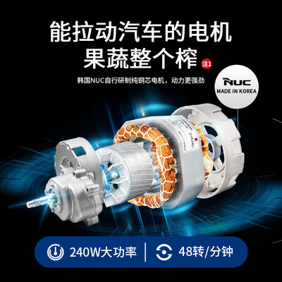NUC原汁机自动榨汁机大口径红色质量如何(nuc原汁机哪款好)-图片3