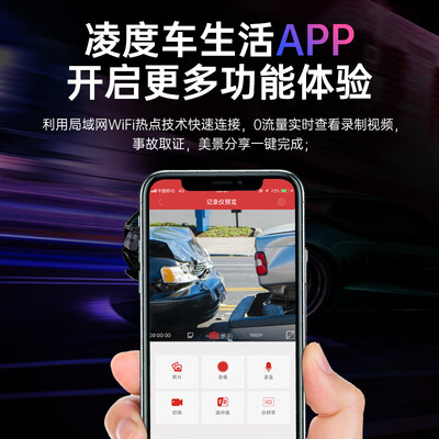 总有人问：凌度BL990行车记录仪怎么样？快来听听内行人解读！