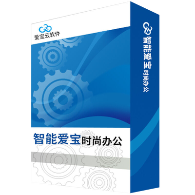 最新爱宝收银机测评揭秘：超乎想象的体验！