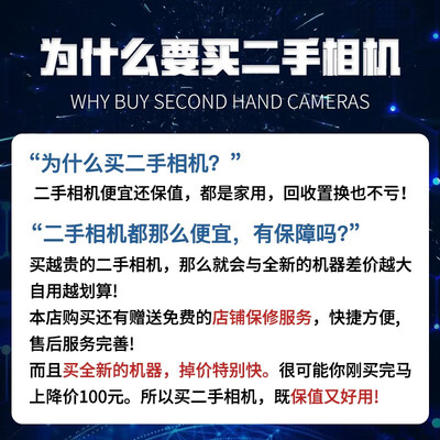 佳能r5对比（佳能R50微单单反相机体验效果好吗）-图片4