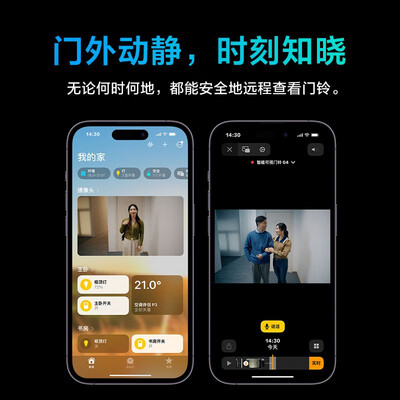 Aqara G4 智能可视门铃 Homekit 远程控制智能门铃好不好（aqara智能门锁n100怎么设置）