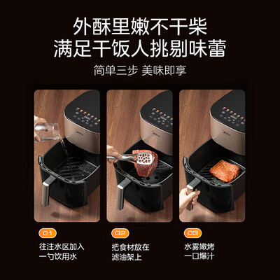 美的KZC6054空气炸锅质量如何（美的空气炸锅没有温度调节怎么办）