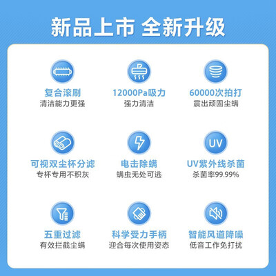 美的MX5除螨仪值得入手吗？专业测评带你揭开真相-图片4