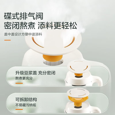 苏泊尔DJ12B-P29E豆浆机好不好，笔者细说五大亮点！