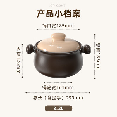 BEAREWAN 3.2L 砂锅质量如何（小熊伊万砂锅和内山窑砂锅哪个质量好）-图片3
