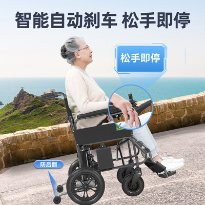 互邦电动轮椅怎么样，内行人细说值得入手理由！