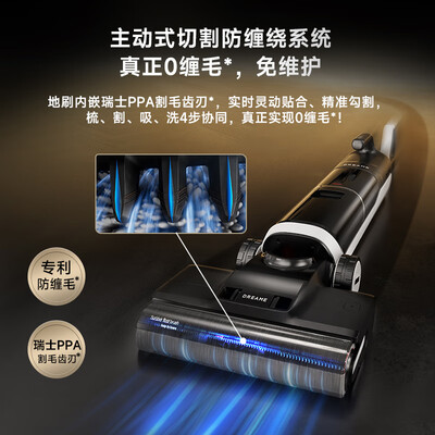 追觅吸尘器区别（追觅H20Ultra无线洗地机吸拖一体无线吸尘器靠谱吗,揭秘内幕）