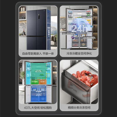 容声 BCD-437WD1FPQL 437升多门冰箱靠谱吗,揭秘内幕（容声冰箱质量怎么样）-图片1