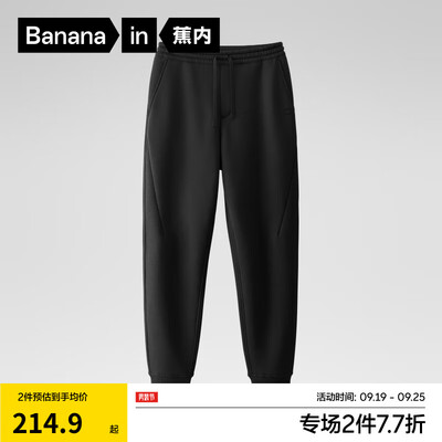 蕉下内裤怎么样(蕉内非常裤502卫裤加绒黑色XXL男士卫裤好不好)