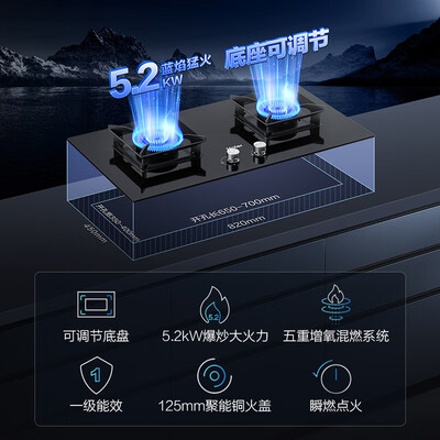 海尔燃气灶qe7b怎么样(海尔 Q7BE3 燃气灶 5.2kw猛火 双灶具猛火灶评测说真相)-图片3