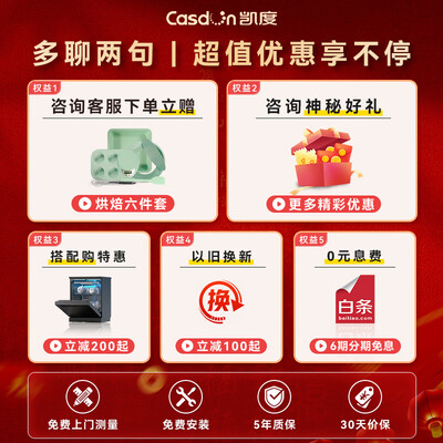 凯度蒸烤一体机哪款好（凯度SR5628DE11-GD Pro蒸烤一体机到底如何,值得入手吗）