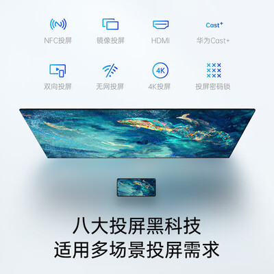 欧宝丽和长虹电视区别（长虹 欧宝丽100Z60 100英寸4K电视智能电视质量烂不烂）-图片6