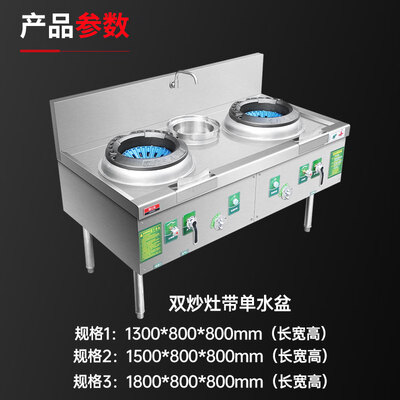 猛火灶哪个好（禧仕德 单炒猛火灶0.9米商用燃气灶质量如何）