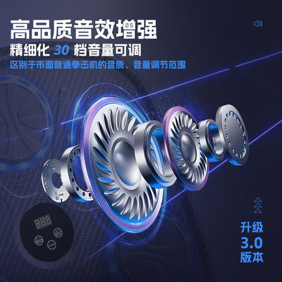 健型师智能音乐拳击机限定碳纤维色拳击沙袋质量如何(健型师智能音乐拳击机限定碳纤维色拳击沙袋质量如何)-图片5