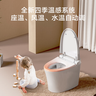 京东京造大白鲸W3.0智能马桶质量如何(京东京造智能马桶盖怎么拆卸)