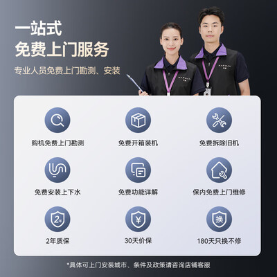 云鲸 扫地机器人 逍遥001到底如何,值得入手吗（云鲸扫地机器人和科沃斯哪个好）-图片1