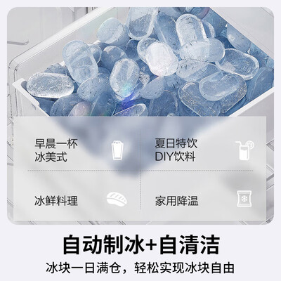 松下XD50C5A冰箱500升超薄风冷无霜是否值得入手（松下冰箱怎么调温度）-图片6