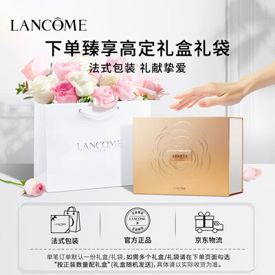 兰蔻小黑瓶眼霜15ml到底如何,值得入手吗（兰蔻眼霜和雅诗兰黛眼霜哪个好）