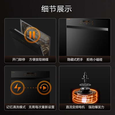 方太洗碗机VT06：解放双手，净享餐具新体验-图片4