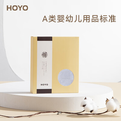 日本hoyo 臻品长绒棉毛巾单条礼盒 7505