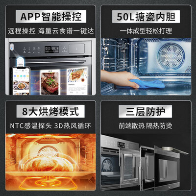 用户感叹：美的蒸烤一体机怎么样颇具品味！