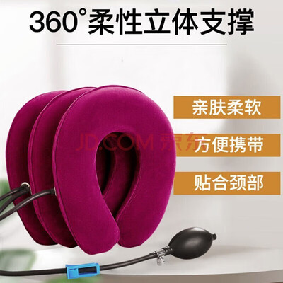 实用指南：如何挑选适合自己的优迪康颈椎牵引器？