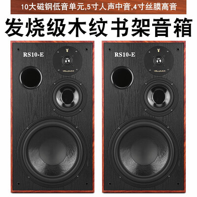 声皇音箱怎么样(声皇冠D-216进口音响好不好)