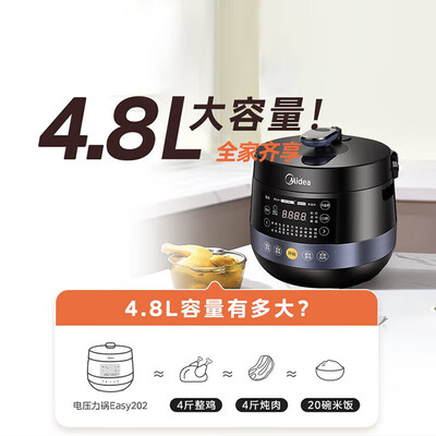 美的电压力锅wqc50a5怎么样（美的MY-50Y3电压力锅4.8L球釜双胆智能多功能电饭锅是否值得入手）