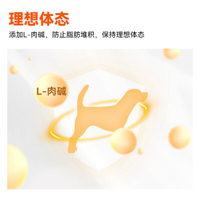 好主人宠物食品怎么样（好主人狗粮全犬种通用2.5kg天然狗粮质量如何）