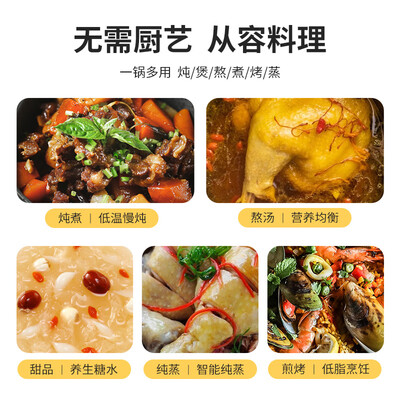 汉美驰 3.5L陶瓷慢炖锅 电砂锅测评看真相（汉美驰慢炖锅怎么样）