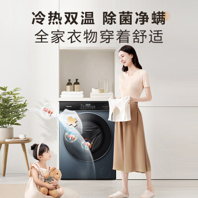 海信洗烘一体洗衣机怎么样（海信 HD12SE5 12公斤全自动洗烘一体机洗衣机好不好）-图片2