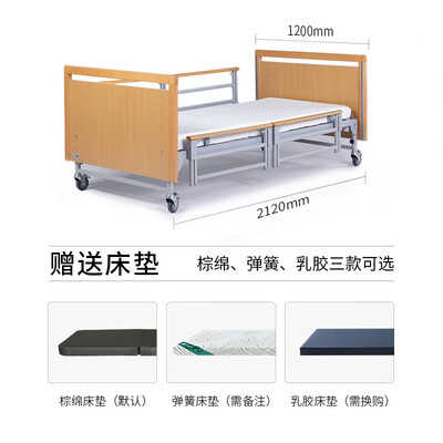 添康纸尿裤怎么样？深度解析添康SN-100加宽护理床，是否值得你入手？-图片5
