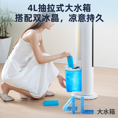 格力KS-04X60g无叶塔扇到底如何,值得入手吗（格力塔扇怎么拆开清洗图解）