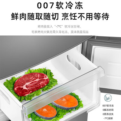 海尔BCD-219 219升三开门冰箱怎么样(海尔冰箱怎么调温度)-图片1