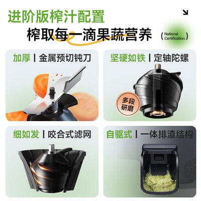 蓝宝豆浆机怎么样（蓝宝BLAUPUNKT榨汁机YJ03全自动无滤网原汁机果汁机到底如何,值得入手吗）-图片4