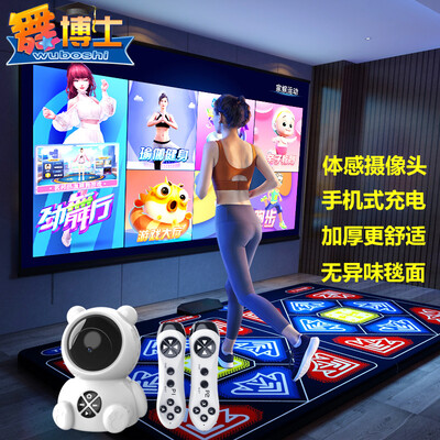 舞博士无线跳舞毯AR摄像头双人体感游戏机加厚毛毯靠谱吗,揭秘内幕（舞博士跳舞毯怎么样）