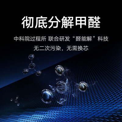 米家空气净化器型号区别（米家AC-M19-SC空气净化器怎么样）