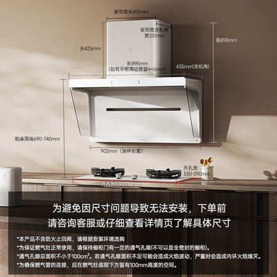 小米两款油烟机对比（米家小米小白净 S2油烟机评测说真相）-图片6