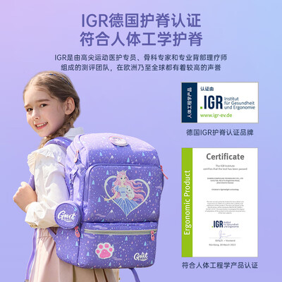 Gmt for kids 灵力萌猫 护脊书包 1-4年级质量如何（护脊书包哪款好）