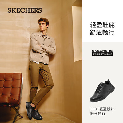 skechers鞋怎么样（Skechers 男士休闲商务鞋210835-BBK男士皮鞋到底如何,值得入手吗）