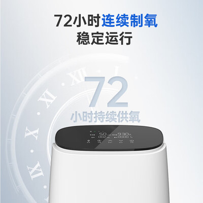 家用制氧机带雾化器和不带雾化器的区别(家用制氧机5升医用款新国标雾化机怎么样)-图片3