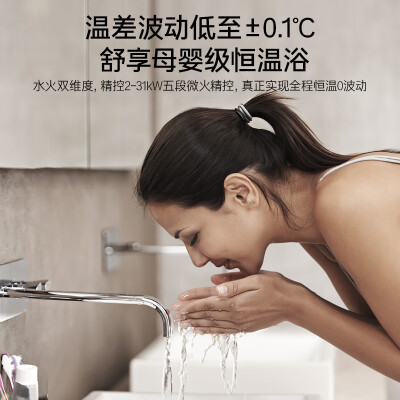 卡萨帝16L燃气热水器JSQ31-16CWP3母婴级恒温值得手入吗（卡萨帝燃气热水器怎么样）-图片5