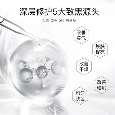 形象美玻尿酸原液怎么样（形象美玻尿酸面膜20片补水补水面膜评测说真相）-图片1