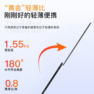 thinkpadt14和matebook14对比（ThinkPadT14笔记本电脑质量如何）