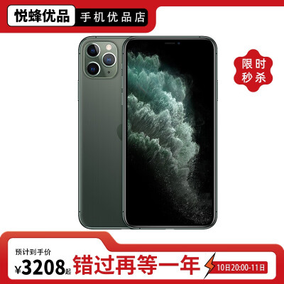 苹果11与苹果11 Pro：哪款更值得你拥有？-图片4