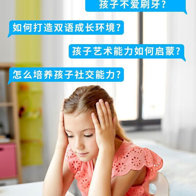 教育网络机顶盒英语学习盒子电视盒子是否值得入手(教育网络机顶盒英语学习盒子电视盒子值得手入吗)-图片7