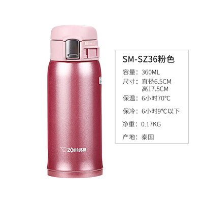 象印 不锈钢保温杯 SM-SZ36 360ml