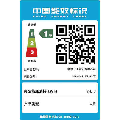 联想IdeaPad笔记本电脑怎么样，有何吸引这么人选择它！