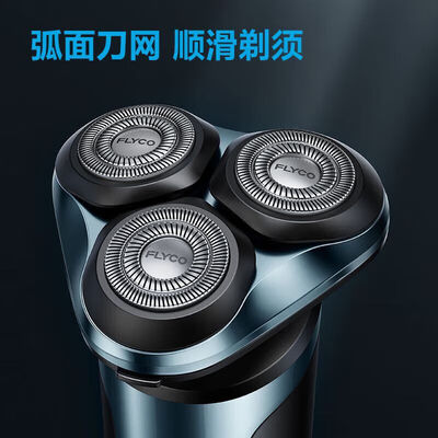 飞科（FLYCO）飞科电动剃须刀 FS907