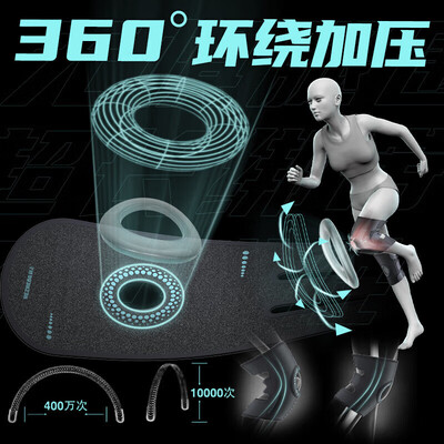 和正 护膝  两只装 HZ-X10